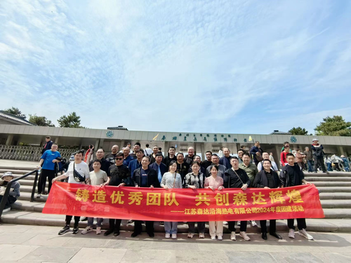 調(diào)整大小 1713927991780.jpg 調(diào)整大小 1713927991780.jpg